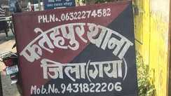 Bihar News : दिल्ली में प्यार, गया में तकरार ! गर्भवती युवती आधार कार्ड का पता तलाशते प्रेमी के घर पहुँची, पुलिस जांच में जुटी 