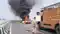 Car Catches Fire Outside PMCH on Patna Marine Drive