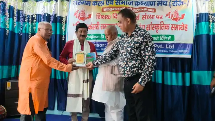 Bihar News : डॉ. दिवाकर तेजस्वी की एक और बड़ी उपलब्धि, 'बिहार