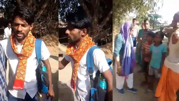 अवैध पैसे का उगाही 