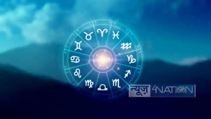 Today horoscope  6 April 2025: जानें मेष, सिंह, तुला और कुंभ