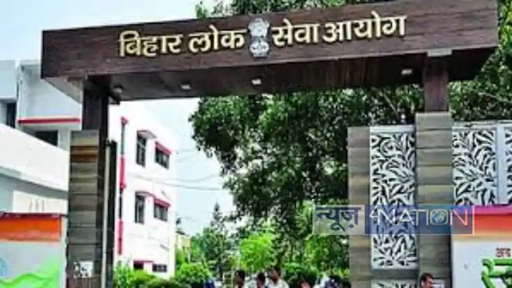BPSC Assitant Professor: बिना लिखित परीक्षा के प्रोफेसर बन न
