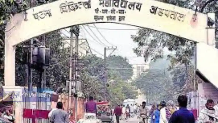 रेप का आरोपी फरार, छपरा सदर अस्पताल