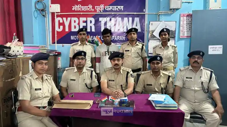 Obscene Video, Motihari Police 