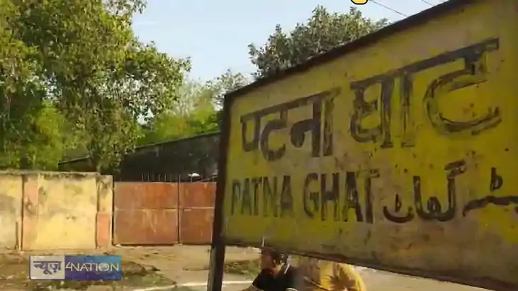 patna ghat station, patna ghat, jp ganga path
