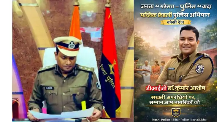 Same uniform new thinking New campaign in Kosi