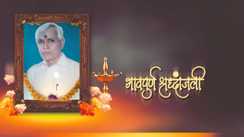 Bihar News : न्यूज़4नेशन के प्रधान संपादक कौशलेन्द्र प्रियदर्शी ने पिता की पुण्यतिथि पर दी भावभीनी श्रद्धांजलि, यादों को किया साझा