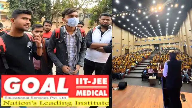 Bihar News : गोल इंस्टीट्यूट ने “NEET और JEE कैसे करें क्रैक