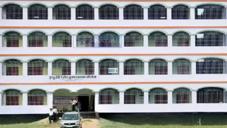 Bihar Degree Scam Exposed