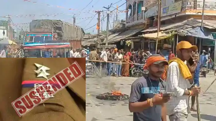 सस्पेंड 