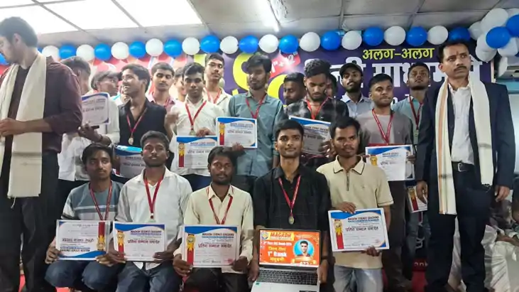 Bihar News : मगध साइंस कोचिंग में 'प्रतिभा सम्मान समारोह' का