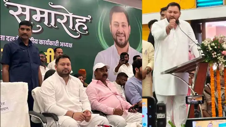 Tejashwi Yadav