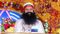 Ram Rahim
