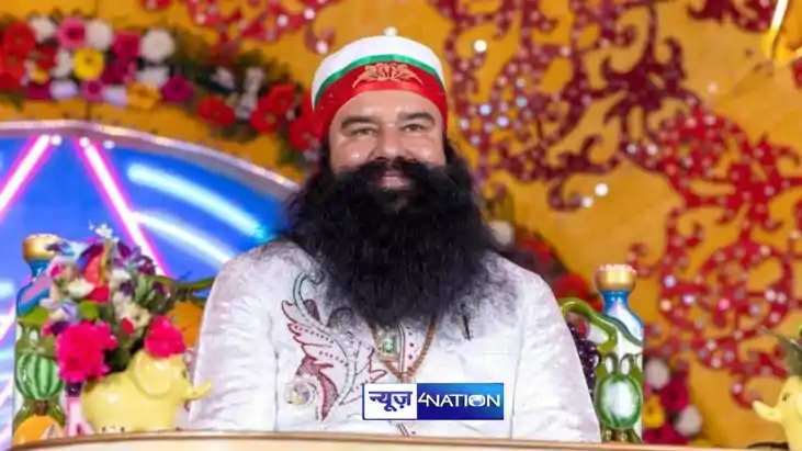 Ram Rahim Ram Rahim