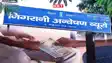 Bihar News : खगड़िया में महिला दारोगा और चौकीदार गिरफ्तार, 20 हज़ार रूपये रिश्वत लेते निगरानी की टीम ने रंगे हाथ पकड़ा 