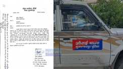 आवासीय प्रमाण पत्र के लिए आवेदन 