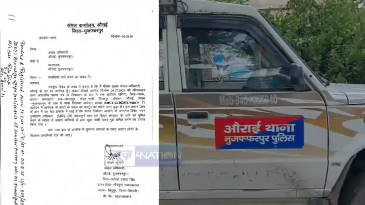 आवासीय प्रमाण पत्र के लिए आवेदन आवासीय प्रमाण पत्र के लिए आवेदन
