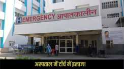 Vaishali news
