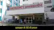 Vaishali news