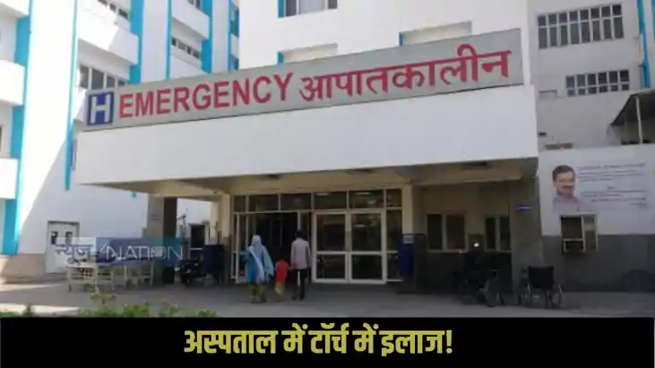Vaishali news Vaishali news