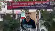 BPSC AEDO Exam Scam EOU Bihar Action