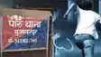 Muzaffarpur Crime News:थाने से हथकड़ी समेत फरार हुआ कुख्यात अपराधी राम भरोसे,10 दिनों में दूसरी घटना से पुलिस महकमे में हड़कंप