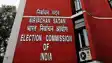 Election Commission