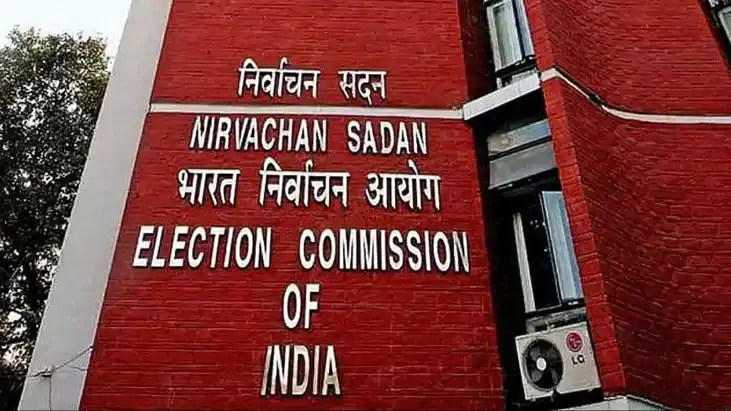 Election Commission