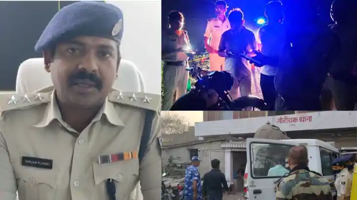 Gaurichak Firing Case