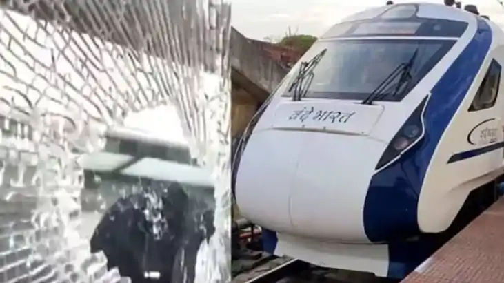 Motihari Vande Bharat Attacked Again Stone Pelting Shatters 