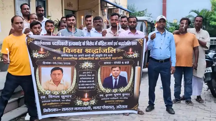 Bihar News : दो कार्यपालक पदाधिकारियों की हत्या पर कर्मियों 