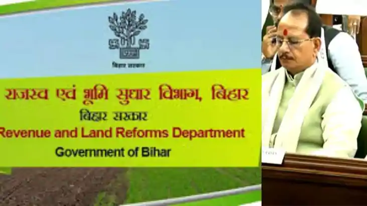 Bihar Land Law