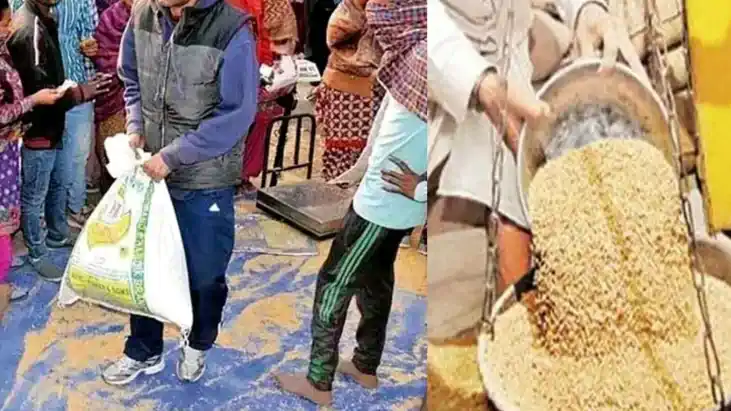 Bihar Free Ration Yojana