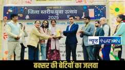 Buxar Youth Festival 2025