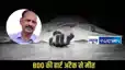 Sitamarhi BDO Died