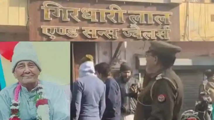 लूट के इरादे से सर्राफा कारोबारी की निर्मम हत्या,बेटे ने पकड