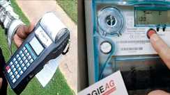 Bihar News : बिहार में बिजली बिल के भुगतान से होगी बचत, ऑनलाइन पेमेंट, स्मार्ट मीटर और प्रीपेड बैलेंस पर मिल रही विशेष छूट