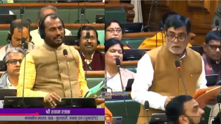 Ramkripal Yadav and Shyam Rajak 