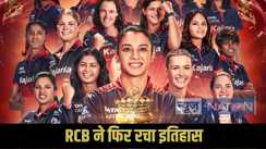 RCB vs DC WIPL Final