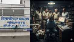 Bhojpur Transport Office