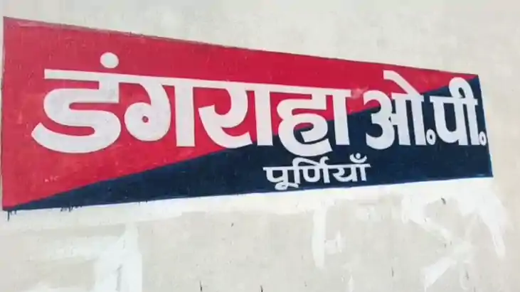 Bihar News : मवेशी तस्करी के खिलाफ पूर्णिया पुलिस ने की बड़ी 