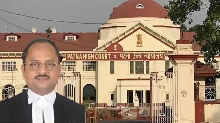 पटना हाईकोर्ट 