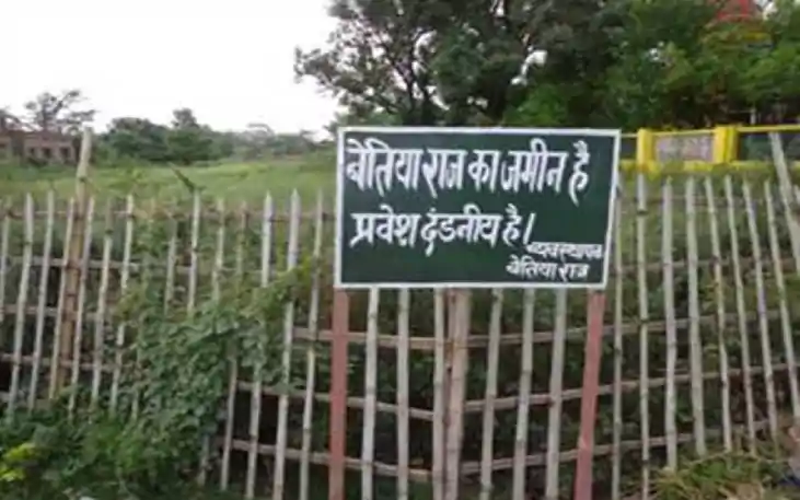 खाली होगी बेतिया राज की जमीन, 125 सालों से बसे 350 से ज्यादा