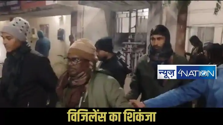 Bihar Vigilance action