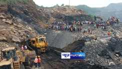 Ramgarh coal mine collapse