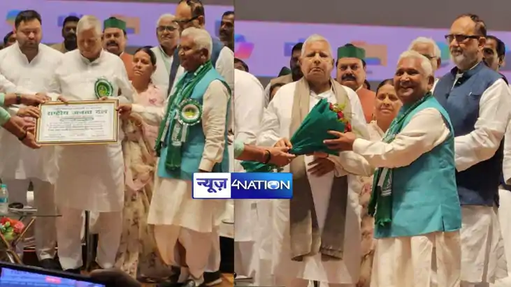 Lalu Yadav Lalu Yadav