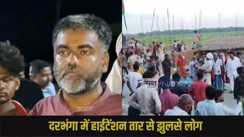 Darbhanga muharram incident