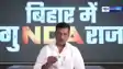 Congress Akhilesh Singh