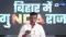 Congress Akhilesh Singh