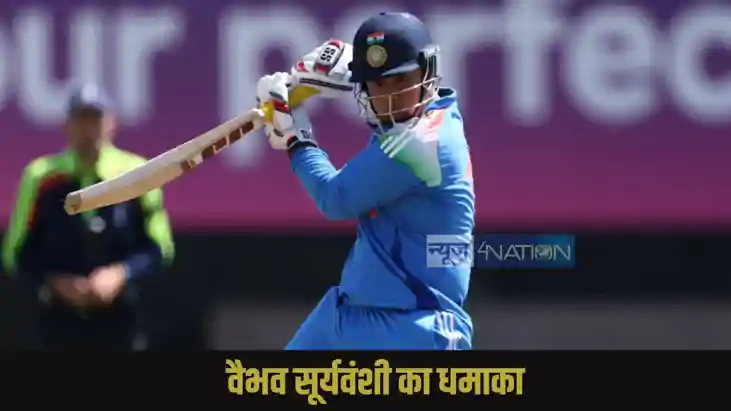 Vaibhav Suryavanshi Vaibhav Suryavanshi